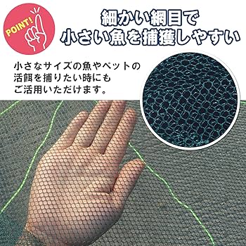 漁網(購入者既に決定済み)10000円 シリコーン漁網メッシュ耐久性のある海水屋外釣りツール